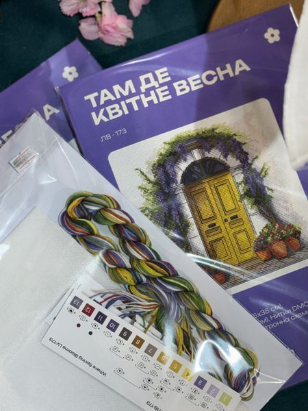 Набір для вишивання хрестиком  "Там де квітне весна" (двері, жовті двері, гліцинія, фіолетові квіти, квіти та двері) ЛВ-173 фото